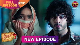 Deewani  New Full Episode 231 HD  11 Dec 2024  NewEpisode  Dangal TV [upl. by Jammin]