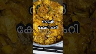 Easy ampSimple chicken curry food recipe chicken recipes [upl. by Assirual]