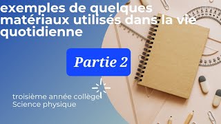 exemples de quelques matériaux utilisés dans la vie quotidienne Partie2 [upl. by Fredi]