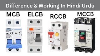 Difference between MCB MCCB ELCB RCCB RCBO RCD And MPCB  Why we use this device [upl. by Phillipe]