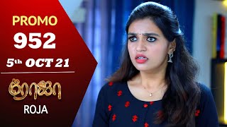 ROJA Serial  Episode 952 Promo  ரோஜா  Priyanka  Sibbu Suryan  Saregama TV Shows Tamil [upl. by Norreht]