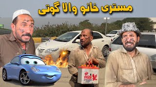 Da Mistryeano goti  Pashto Funny Video 2024by Khan Vines [upl. by Anowahs323]