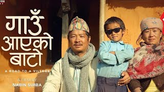 GAUN AAYEKO BATO FULL MOVIE DAYAHANG RAI  PASHUPATI RAI  PRASAN RAI  NEW NEPALI MOVIE 2081 [upl. by Annabelle]