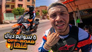 غانمشيو حتال الصحراء بموطور 🥵 8 سوايع ديال OFFROAD فنهار بدون راحة [upl. by Ab]