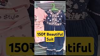 50₹ ਸੋਮ ਬਜ਼ਾਰ ਅੰਮ੍ਰਿਤਸਰ ਮਾਰਕੀਟ  Amritsar Low Price Kapda MarketSuit Market amritsar suit lehenga [upl. by Weinshienk20]