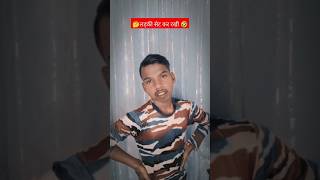 Asali shaitan 🤫🥺🔥🤪 shorts short viralvideo trending comedy funny love [upl. by Jolenta495]