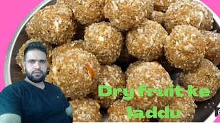 dry fruit ke ladduGond ke laddu ड्राई फ्रूट के लड्डू banane का आसन तारिका [upl. by Nitneuq]