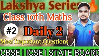 Q 2  Class 10th Maths Important Questions for Board Exam  CBSE  All Boards  class10maths cbse [upl. by Eniamsaj]