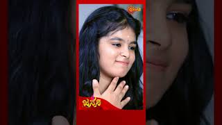 Janani  shorts  Udaya TV  Kannada Serial [upl. by Nealey441]