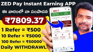 Instant Money Earning Best APP Telugu  ZED Pay Refer amp Earn APP  ZED Pay Plan In Telugu  ZED Pay [upl. by Turk]