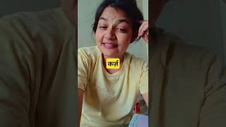 Kal b karze me tha aaj b karze me hucomedy viralvideo trendingshorts supportmychannel [upl. by Teufert]