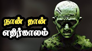 Premonition Movie Explainedதமிழ் [upl. by Ordnasela]