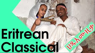 Eritrean classical music 🎵 guya gya edition [upl. by Zachary933]