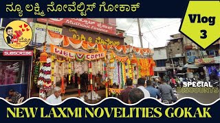 New Laxmi Novelties Gokak  Vlog 3  LikeBro [upl. by Edaw]