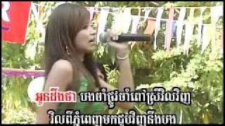 SunDay Vol 2812 Chnam Thmey Srey Min PhorKheMaRak SreyPovmp4 [upl. by Raamaj]