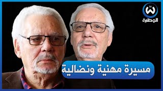 وفاة اللواء الأسبق خالد نزار بعد مسيرة مهنية و نضالية ثرية [upl. by Perle664]