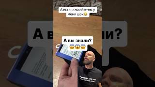 Век живи век учись😳Больше полезных видео👉🏼 tobolator [upl. by Ninette]