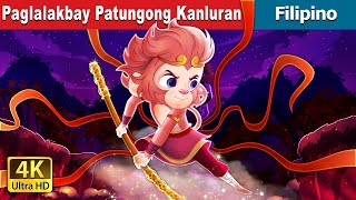 Paglalakbay Patungong Kanluran  Journey To The West in Filipino  FilipinoFairyTales [upl. by Sachi]