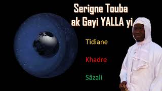 Serigne Touba ak Gâyi YALLA yi [upl. by Anaitit]