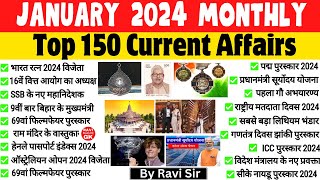 Current Affairs 2024 January  Jan 2024 Monthly Current Affairs  Current Affairs 2024 Full Month [upl. by Naltiac]