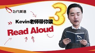 【飞凡PTE】Kevin带你读Read Aloud第三期：真题Atlantis分解精读示范 [upl. by Elaweda453]