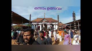 Vaikom Mahadeva Temple Festival 2023 Day 1 vaikkathashtami [upl. by Nacnud225]