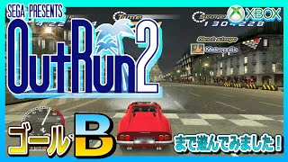 Xbox OutRun2 GOAL B [upl. by Gabrila]