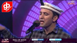 Morek thay nay live perfromance by Salman Paras at Sharang TV [upl. by Quigley]