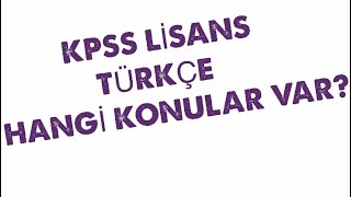 KPSSLİSANS TÜRKÇEHANGİ KONULAR VAR [upl. by Adler690]