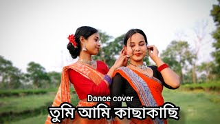 Tomay chere bohu dure jabo kothayalbum songdance coverTithi and Eti [upl. by Atiuqcir]