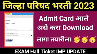 zp arogya sevaksevika admit card downloadzp arogya sevikasevak hall ticket download linkzp admit [upl. by Nurat]