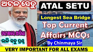 Atal Setu MCQଅଟଳ ସେତୁ ବାବଦରେ ସମସ୍ତ ତଥ୍ୟ ଏବଂ ପ୍ରଶ୍ନୋତ୍ତର। Current Affairs 2024By Chinmaya Sir [upl. by Farra]