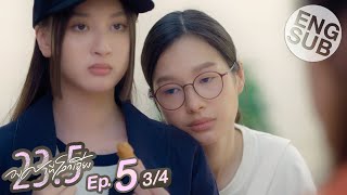 Eng Sub 235 องศาที่โลกเอียง  EP5 34 [upl. by Staford]