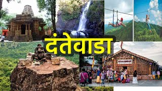 DANTEWADA TOURISM  Documentary 4K  Bastar ka Safar  Fesn news [upl. by Annazor834]