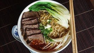 How to Make Chinese Beef Noodle Soup  Morgane Recipes [upl. by Imoyn906]