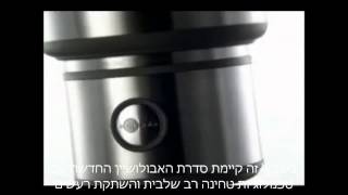 טוחן אשפה ISE טוחן הכל השקט ביותר [upl. by Mad]