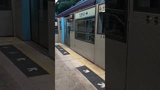 Hong Kong MTR East Rail Line Rtrain motor soundsarriving [upl. by Lauber]