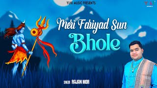 Meri Fariyad Sun Bhole  Bholenath Lord Shiva Beautiful Bhajan  मेरी फरियाद सुन भोले  Rajan Mor [upl. by Inavoy407]