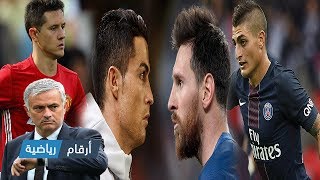 فيراتي يقترب من برشلونة  رونالدو لن يحضر حفل زفاف ميسي  مورينيو يوافق على بيع هيريرا لبرشلونة بشرط [upl. by Denice]