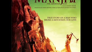 Dashrath Manjhi  The Mountain Man  Official Trailer [upl. by Grishilde562]