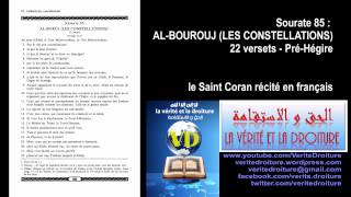 Sourat 85 ALBOUROUJ LES CONSTELLATIONSCoran récité français seulement mp3 wwwveritedroiturefr [upl. by Shelia]