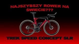 NAJSZYBSZY ROWER NA ŚWIECIE Trek Speed Concept SLR 2025 [upl. by Retse940]