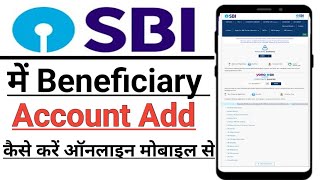 How to add beneficiary in sbi net banking  sbi bank me beneficiary add kaise kare 2023 [upl. by Budde887]