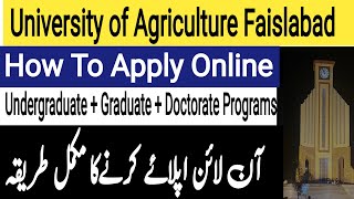 How To Apply online In Agriculture University Faisalabad  How To Apply online in UAF 2023 [upl. by Iglesias]