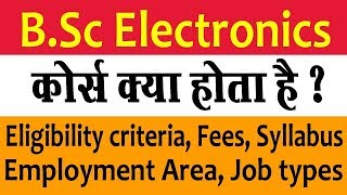 BSc Electronics कोर्स क्या है  इस कोर्स को करने के बाद आपका रोजगार क्षेत्र क्या होगा  Student Go [upl. by Attebasile]