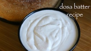 dosa recipe  dosa batter in mixie recipe  crispy dosa batter recipe [upl. by Nosak]