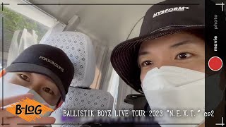 VLOG  BALLISTIK BOYZ BLOG4  BALLISTIK BOYZ LIVE TOUR 2023 quotNEXTquot ep2 [upl. by Jacklyn664]