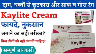 Kaylite Cream  Kaylite Cream Uses Side Effects in Hindi  Kaylite Cream Ke Fayde  Kaylite Cream [upl. by Ime]