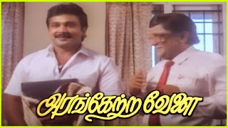 Prabhu Intro Scene in Arangetra Velai Movie  1990  Prabhu Revathi  Cini Clips [upl. by Seth]