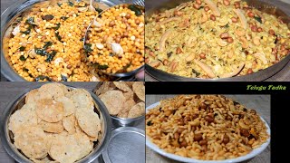 Easy amp Tasty Diwali Snacks Recipes In Hindi  4 Quick amp Easy Diwali Snacks  Healthy Poha Chivda [upl. by Muryh652]